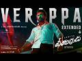 Verappa Extended Lyric Video VeeraBhadrudu Suriya RJ Balaji SaiAbhyankkar Dream Warrior