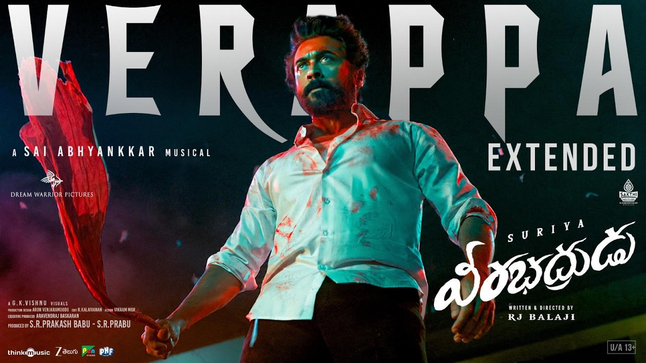 Verappa Extended - Lyric Video | VeeraBhadrudu | Suriya | RJ Balaji