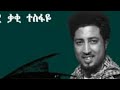 Qaqi  Tesfaye  geday shamuna Harari music
