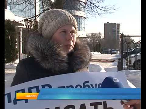 В Курске провели пикет: население требует списать долги за газ