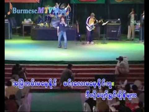 Yin Kwin Thit - R Zarni