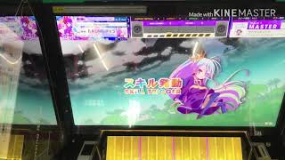 【チュウニズム】受験生が14.75を目指す（らしい)チュウニズムpart9