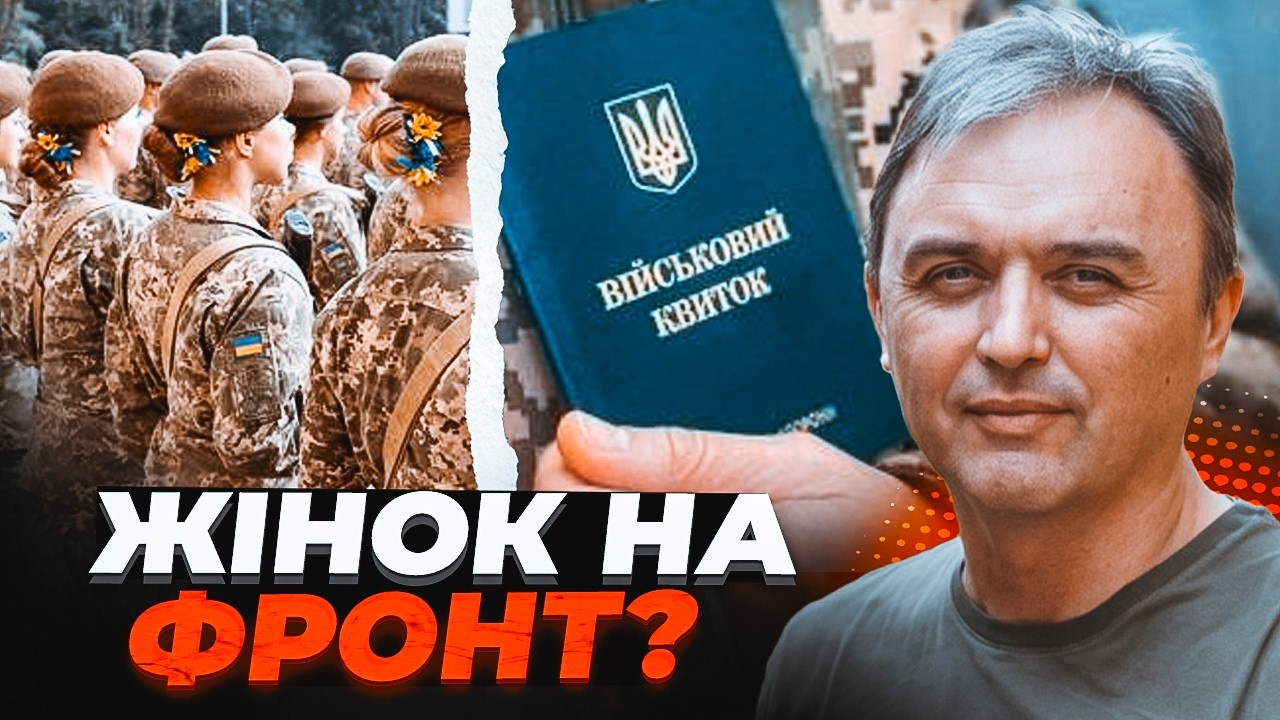 💥ЛАПІН: Цей крок влади підірве Україну! Кому вигідна нова заява про мобіліз?