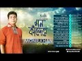 Monir Khan Mon Kandere মন কান্দেরে Full Audio Album