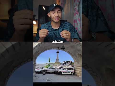 خداع السينما واستخدام مجسمات للسيارات في مشاهد الاكشن #اكسبلور #automobile#السعودية