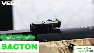 افضل بندقية هوائية كسر