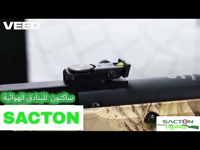 بكج بندقية كسر لون مموه THUNDER M (4.5)