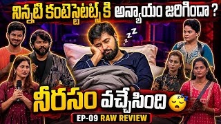 Bigg Boss 10 Agnipariksha Season 02 Episode 09 Raw Review | My Reviews Pavan 