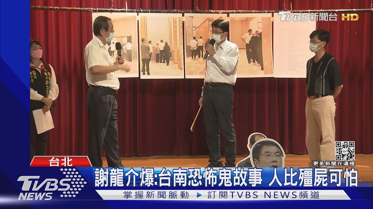 喊話「偉哲兄等著看」 謝龍介北上告狀揭弊