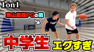 ともやんの安定のこれ好き - 【バスケ】最近の中学生が上手すぎる。ともやんvsアースフレンズ東京ZU15の最強中学生達とガチ1on1🏀🔥