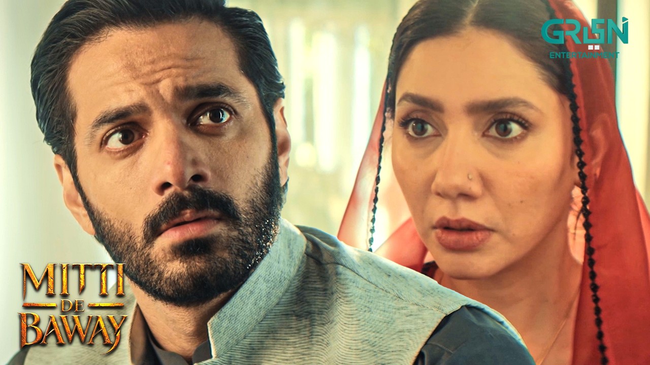 Bala Ka Naam Sunte Hi Khamoshi !! Wahaj Ali - Mahira Khan | Mitti De Baway | Green TV