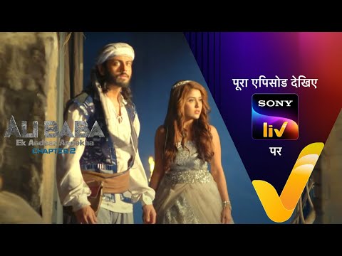 NEW! Ali Baba - Ek Andaaz Andekha - Chapter 2 - Ep 172 - 9 Mar  2023 - Teaser