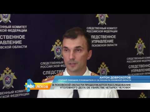 Новости Псков 28.07.2016 # Трагедия в Невельском районе