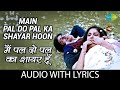 Main Pal Do Pal Ka Shayar Hoon Lyrical मै पल दो पल का शायर हूँ Muk