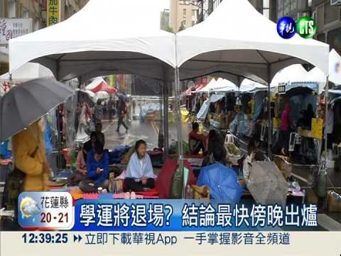 綠開公聽會邀王郁琦 藍營擋門外