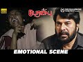 PERANBU Emotional Scene HD Mammootty Sadhana Ram P L Thenappan