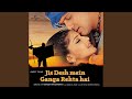 Prem Jaal