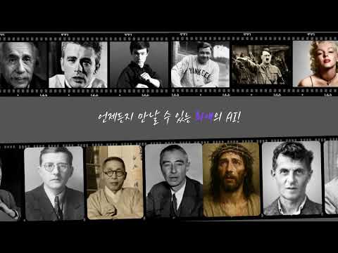 네버랜드 video thumbnail