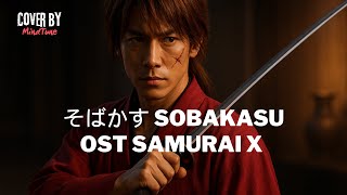Download lagu Samurai X OST - そばかす Sobakasu Judy And Mary Cover By MindTune Indonesia Version mp3