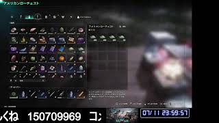 【永い夢】ONCE HUMAN【日本サーバーE_Dream-X0012】