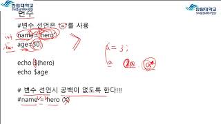 1. shell script 사용해봅시다.