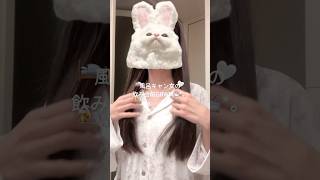 前日の失態取り戻すVLOG😺🤍🌀#grwm #vlog #日常vlog #女子大学生 #新卒 #モーニングルーティン #pr #スカルプDボーテ #リフトアップ #ヘアケア