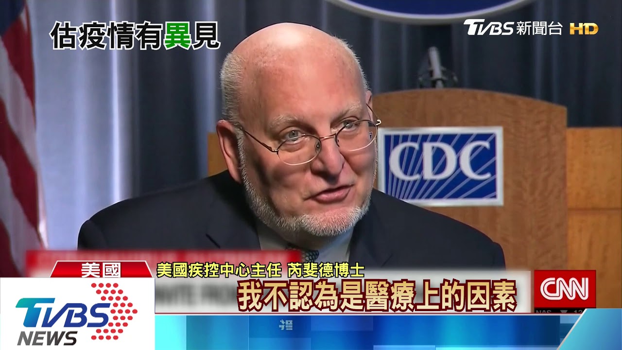 質疑陸隱瞞資訊 美CDC:疫情恐無法今年落幕