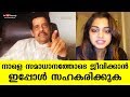 Cooperate Now To Live In Peace Tomorrow Balachandra Menon Meera Nandan