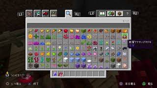 マイクラワイルドアップデート来たー!