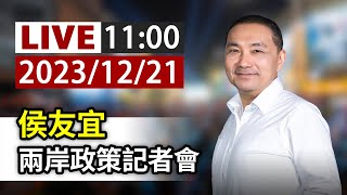 Re: [新聞] 政見會打幾分？侯友宜：分數讓別人打 人
