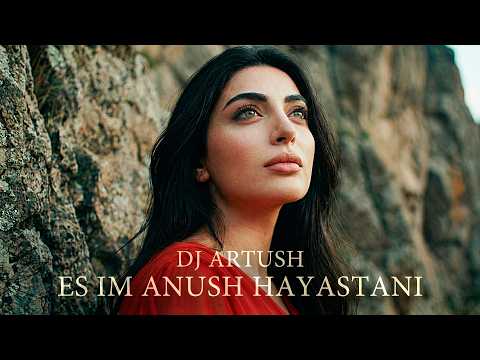 DJ Artush - Ես իմ անուշ Հայաստանի (Radio Remix) 2026