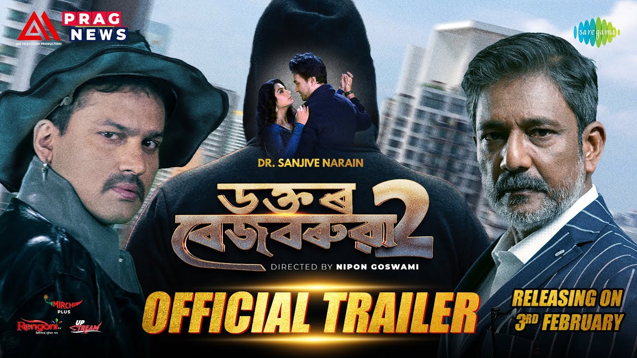 Dr. Bezbaruah 2 Trailer Thumbnail