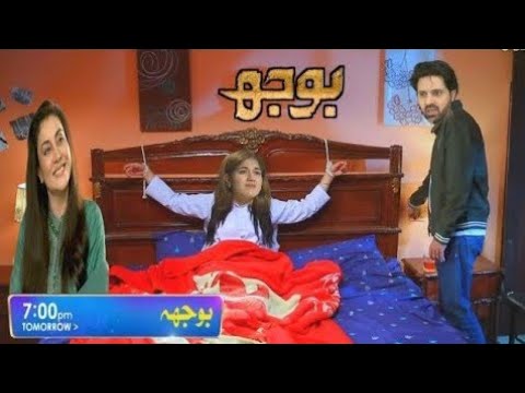 Bojh Episode 70 Promo ? | Zaheen Ki Khoshi | Bojh Episode 70 & 71 Teaser