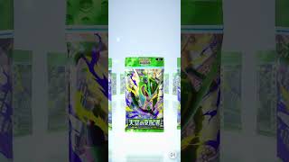 【ポケポケ】＃267 天空の支配者開封×2