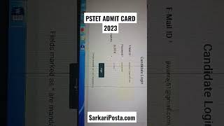 PSTET 2023 ਦੇ Admit Card ਆ ਗਏ ਹਨ, Download ਕਰਨ ਲਈ ਕਲਿੱਕ ਕਰੋ।*PSTET 2023 ADMIT CARD*How to Download