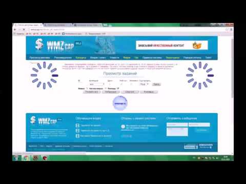 wmzcap + заработок