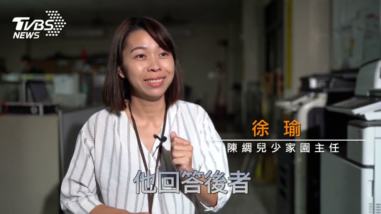 斷裂的社安網/衛福部轉嫁兒少安置責任給民間機構 被監察院糾正卻...