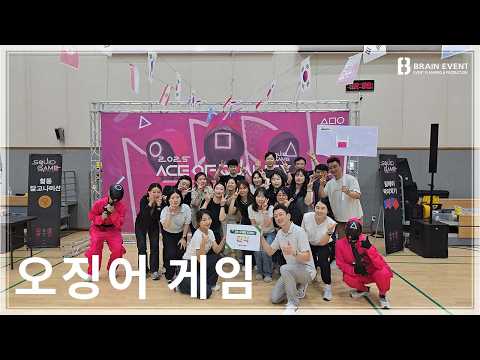 2025 삼성디스플레이 오징어게임