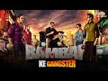 बम्बई के गैंगस्टर Bollywood Full Movies Gangster Movies Manya Surve Mo