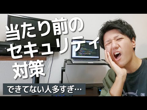 IT 専門家にとって、インターネット ユーザーはインターネットのセキュリティに関して「愚かすぎる」