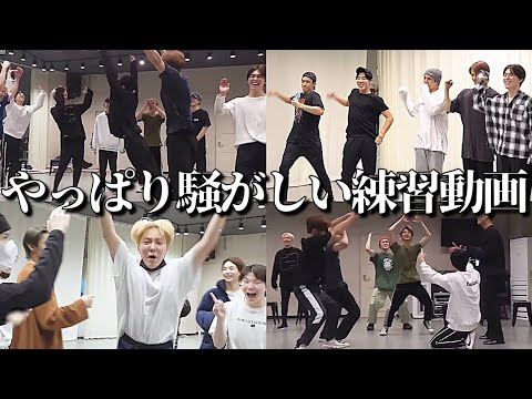 【SEVENTEEN／セブチ／練習動画／セブチ面白い／日本語字幕】この動画に真面目ティーンはほぼいないです。