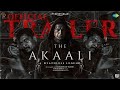 The Akaali - Official Trailer | Swayam Siddha, Nasser, Vinoth Kishan | Anish Mohan