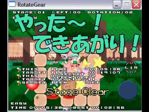 Championship Kaiten Patissier! Level 1 2 Rotations and 2"56 Time (separate runs)