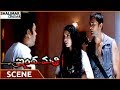 Indumathi Movie Harshavardhan Swetha Bharadwaj Funny Conversation Shivaji Shalimarcinema