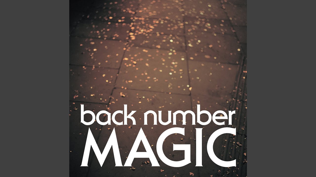 back number 『あかるいよるに』