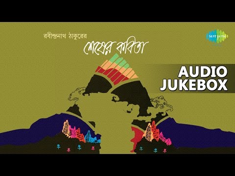 download lagu mp3 mp4 Novels Of Rabindranath Tagore In Bengali, download lagu Novels Of Rabindranath Tagore In Bengali gratis, unduh video klip Novels Of Rabindranath Tagore In Bengali