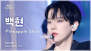 Download lagu [#음중직캠] BAEKHYUN (백현) –Pineapple Slice FanCam | 쇼! 음악중심 | MBC240907방송 mp3