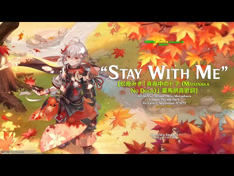 Stay With Me (Mayonaka No Door) - Miki Matsubara (Lyrics Video ft. Genshin Impact) (4K)