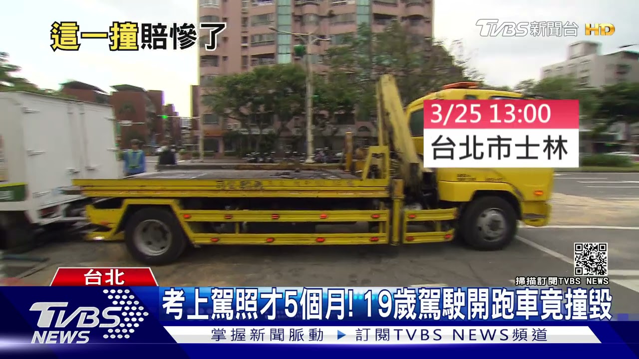 500萬轎車毀了!保時捷撞翻貨車「車頭全毀」駕駛年僅19歲
