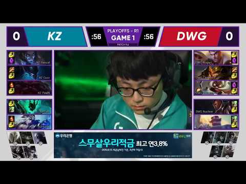 KZ Deft Ashe VS DWG ShowMaker Corki Game 1 Highlights   2019 LCK Playoffs Round 2